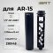 Газоразгруженный ДТК BRT Practice 5 для AR-15 кал. 223/5,45 (210мм, резьба 1/2"-28 UNEF, п/п 7,2мм, ⌀ 45мм)